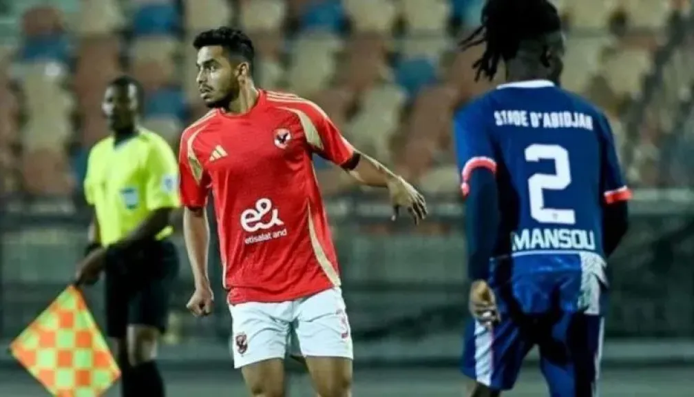 تعرف علي كل المعلومات عن  مباراة الأهلي واستاد أبيدجان في دوري أبطال أفريقيا 2025