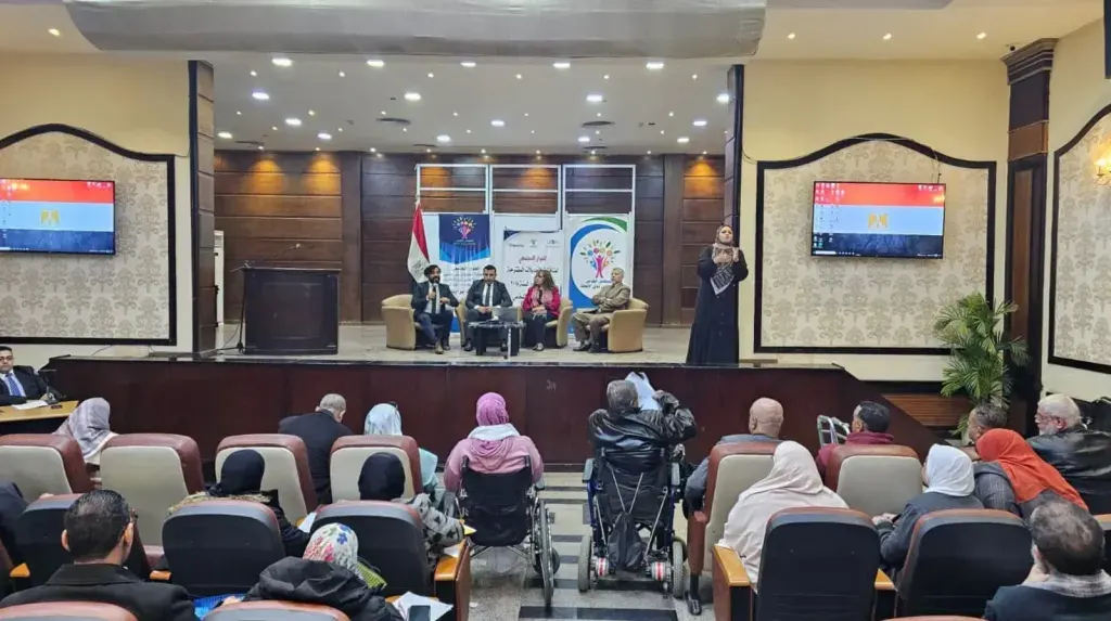 الهيئة  الإنجيلية   تشارك في أولى جلسات الحوار المجتمعي لتعديل قانون الأشخاص ذوي الإعاقة