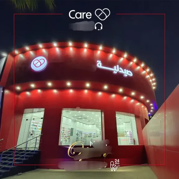 محكمة القضاء الإداري بقنا تقر مبدأً هامًا بشأن إلغاء تراخيص الصيدليات