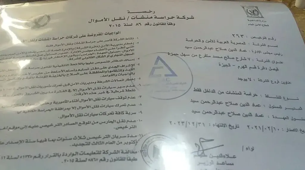أحداها مصرية.. تعرف على شركات فحص المركبات شمال غزة وآليات التفتيش الجديدة
