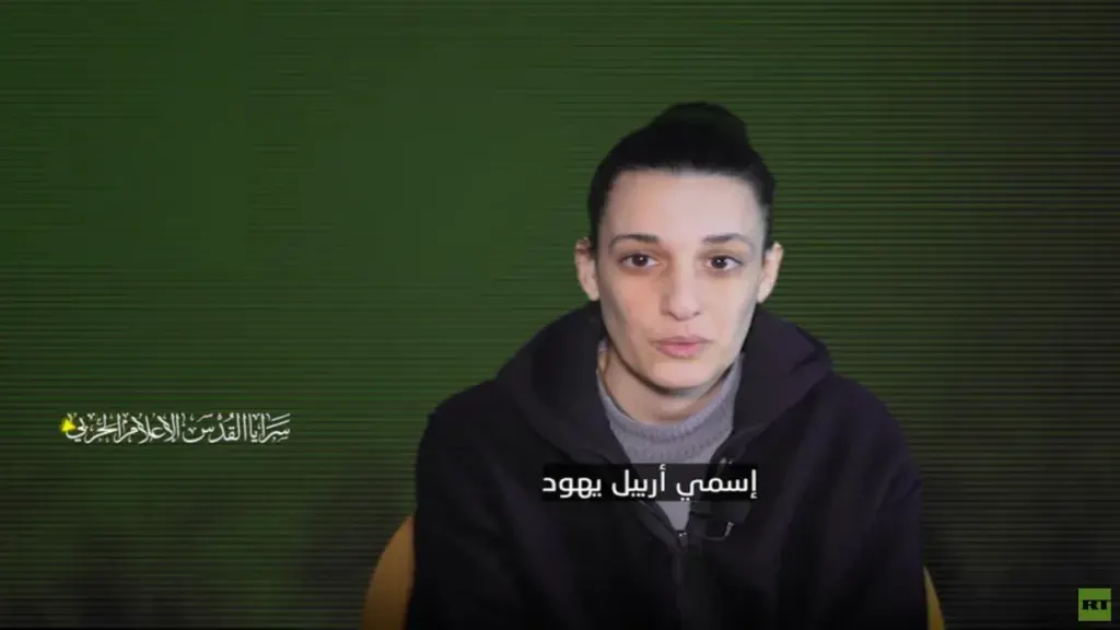 الرهينة الإسرائيلية أربيل يهود: رسالة مؤثرة إلى نتنياهو وترامب في ظل احتجازها لدى ”سرايا القدس” (1) الرهينة الإسرائيلية أربيل يهود: رسالة مؤثرة إلى نتنياهو وترامب في ظل احتجازها لدى ”سرايا القدس” (1)