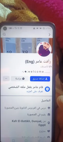 التسوق عبر الإنترنت: كيف تحمي نفسك من الاحتيال؟