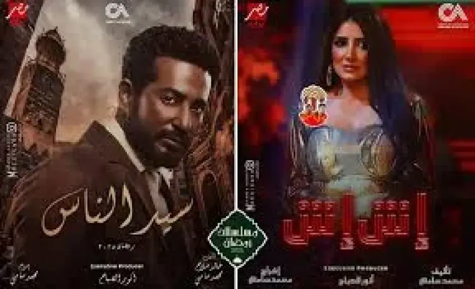 تردد القنوات الناقلة لمسلسلات رمضان 2025.. دليلك الكامل لمشاهدة دراما الشهر الكريم