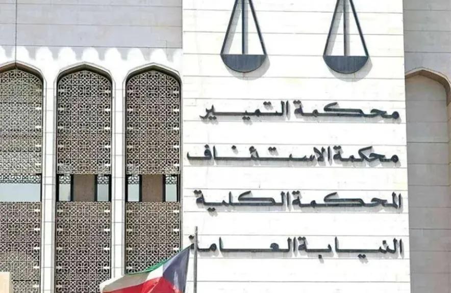 محكمة التمييز الكويتية تقضي بسجن نواب سابقين ومحامٍ بتهم التطاول على الذات الأميرية والطعن بصلاحيات الأمير