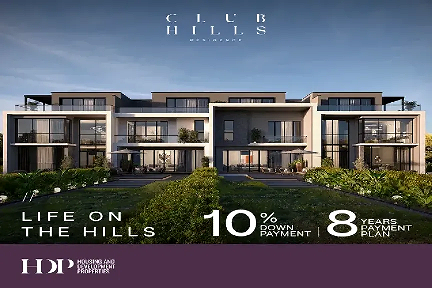 كمبوند كلوب هيلز: رفاهية بلا حدود في قلب أكتوبر