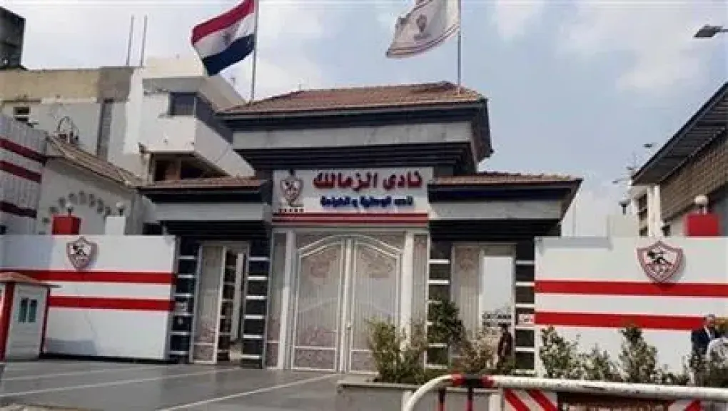 عقوبات قاسية للزمالك من رابطة الأندية بعد أحداث مباراة المصري (1) عقوبات قاسية للزمالك من رابطة الأندية بعد أحداث مباراة المصري (1)