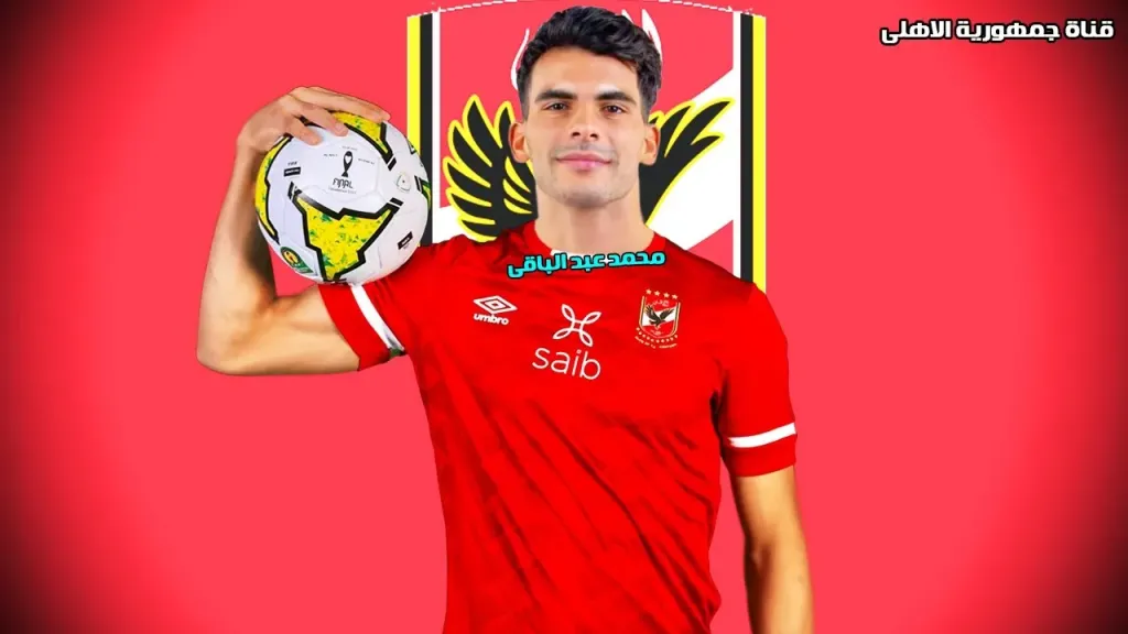 الزمالك يصعّد أزمة زيزو رسميًا.. ويطالب بإيقافه ومنع الأهلي من القيد