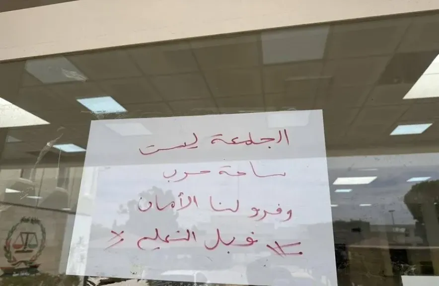 طلبة جامعة طرابلس  في عصيان  مدني حتى انسحاب المسلحين من محيط الحرم الجامعي بطرابلس
