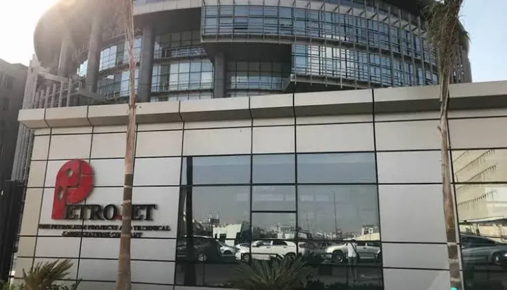 3 شركات تأمين تتقدم بعروضها لمناقصة وثيقة تأمين أصول وممتلكات «بتروجت»