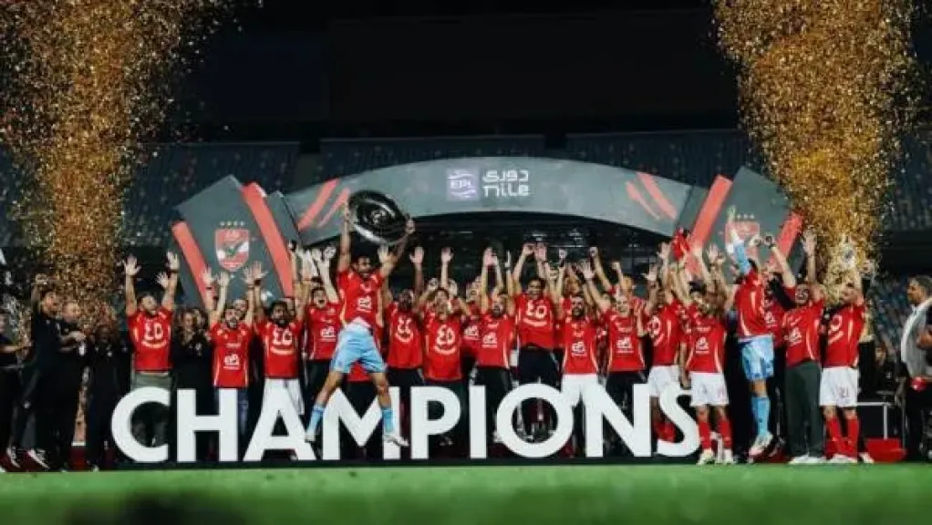 الأهلي يحصد 5 ملايين جنيه مكافأة الفوز بالدوري