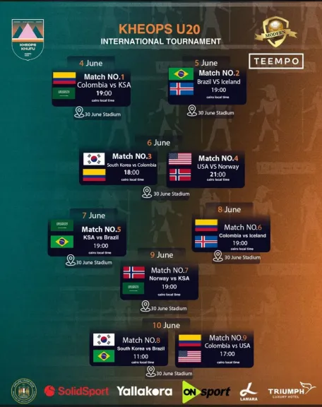 مصر تحتضن بطولة ”خوفو الدولية الودية للشباب 2025”.. مؤتمر صحفي بحضور وزير الرياضة ونجوم المنتخبات العالمية