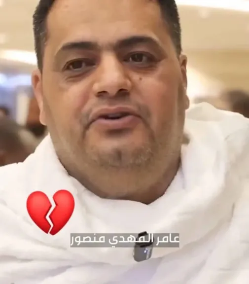 وفاة ”عامر الليبي” تتصدر مواقع التواصل بعد أنباء عن وفاته أمام الكعبة.. ولم يصدر تأكيد رسمي حتى الآن