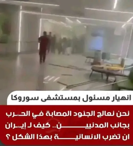 المصريين يسخرون من تصريحات  الإسرائلين عن الأنسانية بعد قصف مستشفي