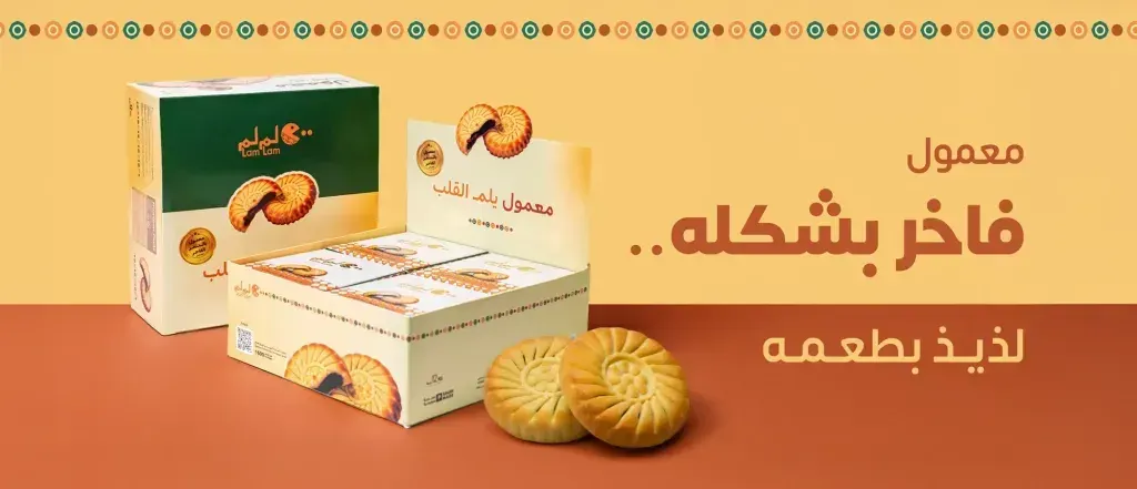 هل تعرف الفرق؟ مقارنة شاملة بين الحلويات الشرقية والغربية وأيهما الأفضل