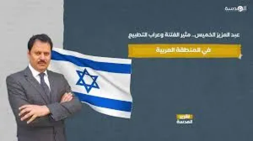 صحفي سعودي يخطب رسميًا داخل الكنيست الإسرائيلي ويثير جدلاً واسعًا