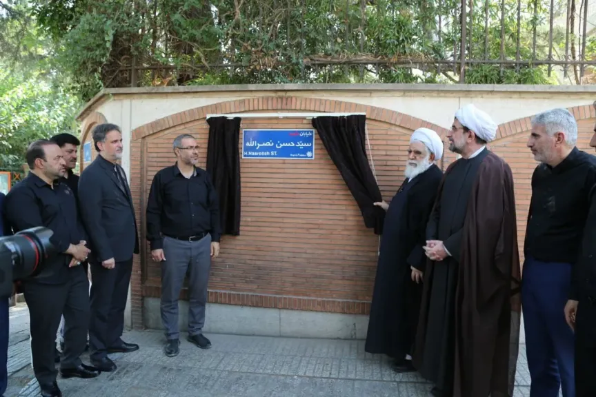 تغييرات في الرموز الثورية بطهران.. شارع حسن نصر الله بدلًا من قاتل السادات