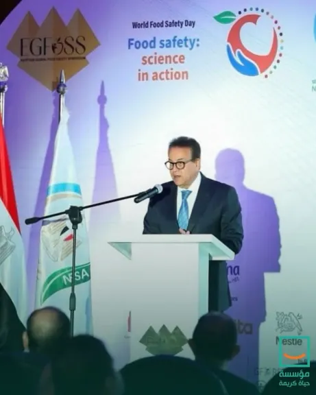 مشاركة فاعلة لـ”حياة كريمة” في المنتدى العالمي المصري لسلامة الغذاء 2025