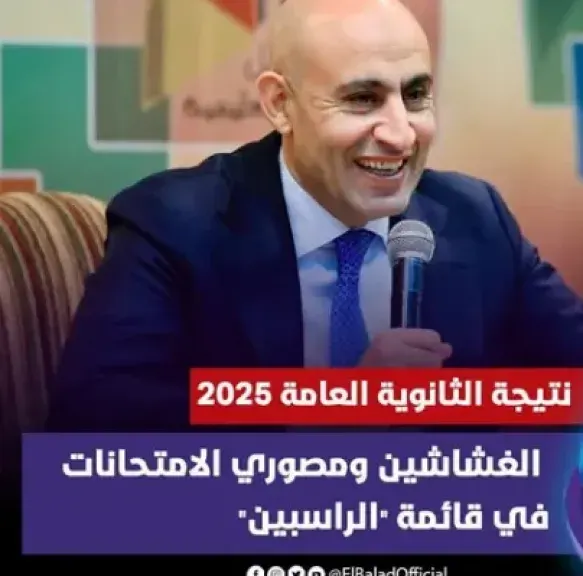 تصريح وزير التعليم حول ”رسوب الغشاشين” يثير الجدل.. الرأي العام يطالب بالدليل والشفافية
