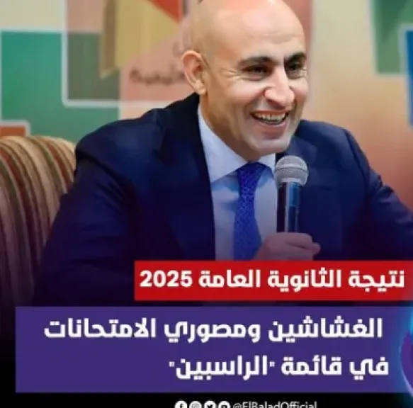 تصريح وزير التعليم حول ”رسوب الغشاشين” يثير الجدل.. الرأي العام يطالب بالدليل والشفافية