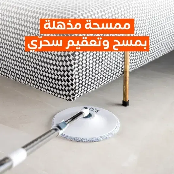 لمسات صغيرة تصنع فرقًا في نظافة البيت