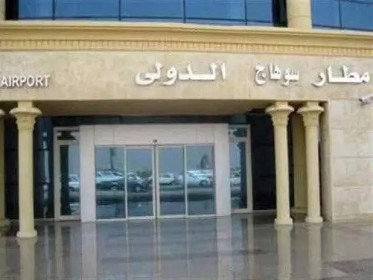 بداية من 1 نوفمبر 2025 : استئناف الرحلات في مطار سوهاج الدولي