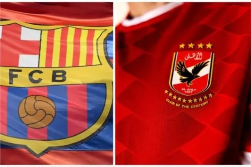 الأهلي يطالب  برشلونة  بمباراة ودية في أفتتاح ملعبة الجديد