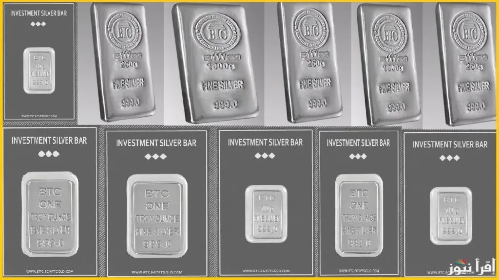 أسعار الفضة  تشتعل وتصل الي  أعلى مستوى في 14 عامًا.. هل يذهب المثتسمرين الي الفضة بدلا من الذهب ؟