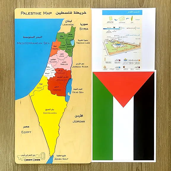 الأمم المتحدة ترحب بقرار فرنسا الاعتراف بدولة فلسطين.. وماكرون يعلن رسميًا أمام الامم المتحدة ة في سبتمبر