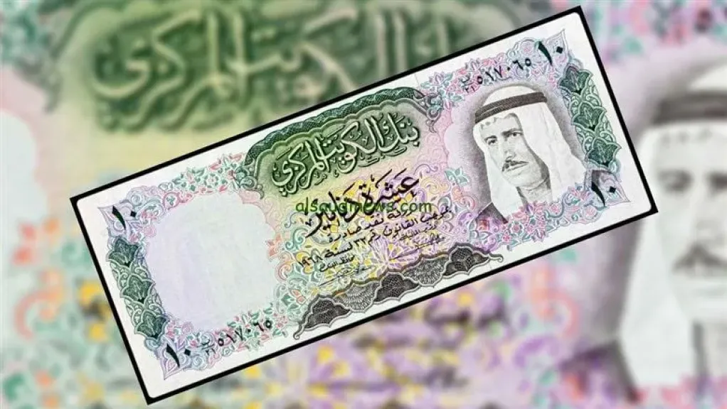 سعر الدينار الكويتي اليوم.. استقرار وترقب في الأسواق المصرية السبت 26 يوليو