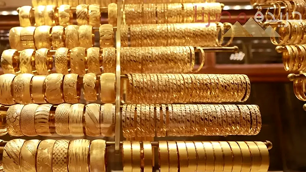 أسعار الذهب تتراجع في مصر اليوم الأحد 27 يوليو.. وعيار 21 يخسر 20 جنيهًا