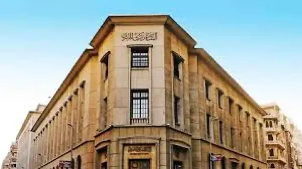 80 مليار جنيه.. المركزي يفتح باب الاكتتاب في أذون الخزانة
