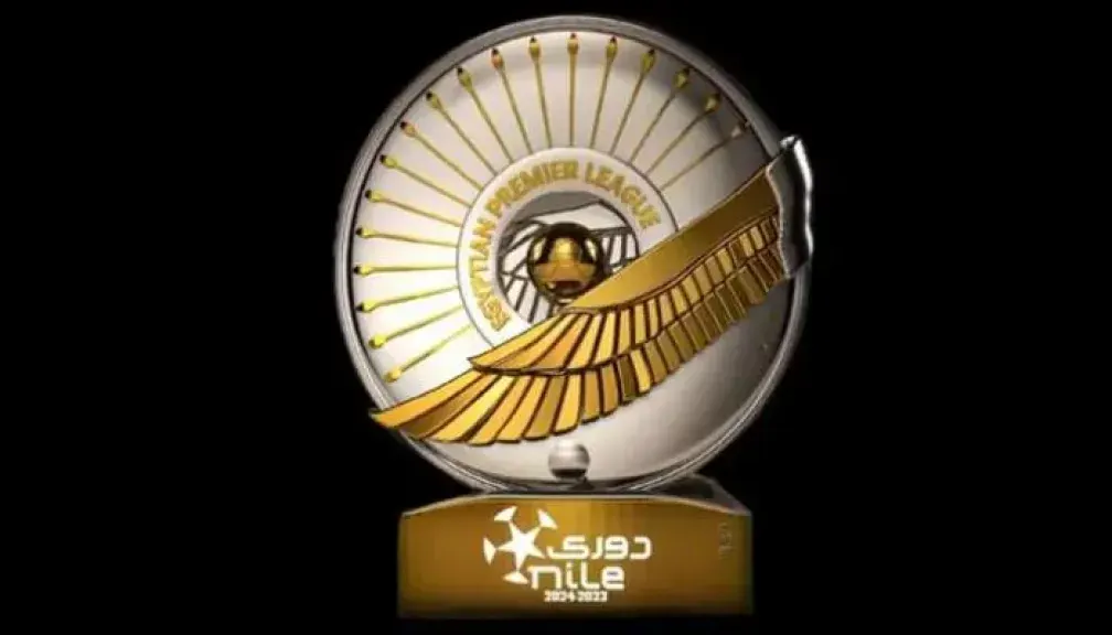 سحب قرعة الدوري المصري الممتاز 2025-2026 اليوم بمشاركة 21 فريقًا