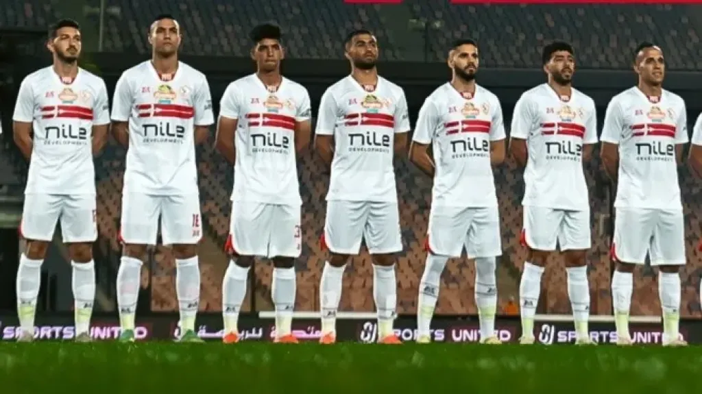 صيف مشتعل للقلعة البيضاء.. الزمالك وسط مجموعة نارية بكأس عاصمة مصر