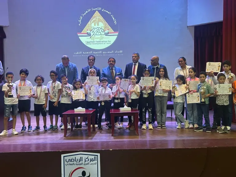 اتحاد التنمية الذهنية للنشء يكرّم أوائل بطولتي الجمهورية والمحافظات