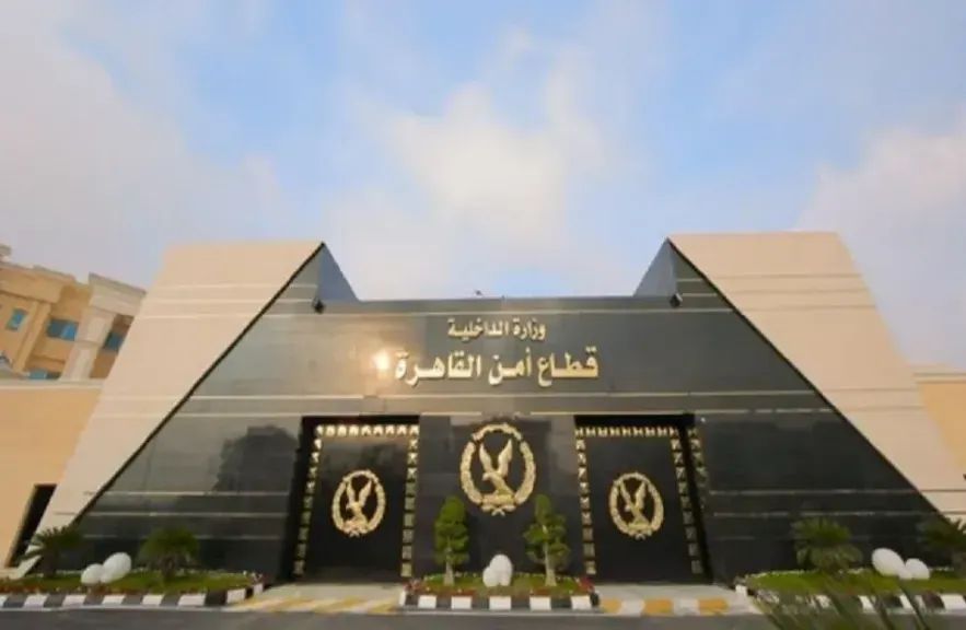 تغييرات واسعة في أجهزة الأمن بالقاهرة.. بالأسماء حركة تنقلات جديدة