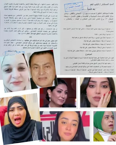 مطالب بإغلاق تيك توك  في مصر: حملة شعبية  على مواقع التواصل لحماية الأطفال والأخلاق