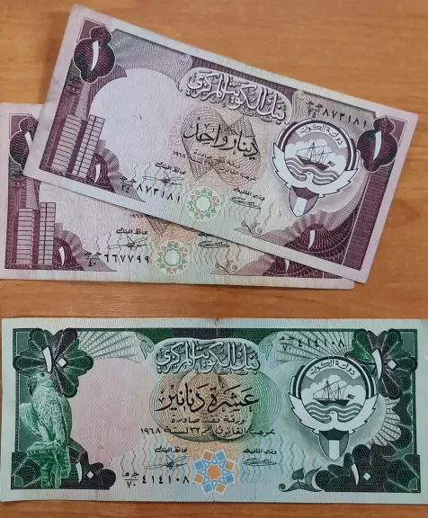 سعر الدينار الكويتي مقابل الجنيه المصري اليوم الثلاثاء 29 يوليو 2025 في البنوك المصرية