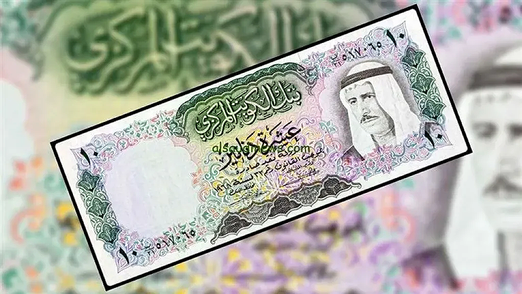 سعر الدينار الكويتي أمام الجنيه اليوم السبت 2 أغسطس 2025