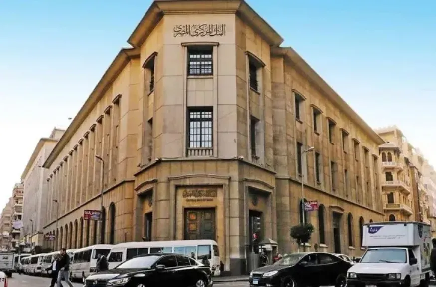 ضمن خطط تمويلية حكومية.. المركزي يعرض أذون خزانة بقيمة 55 مليار جنيه اليوم