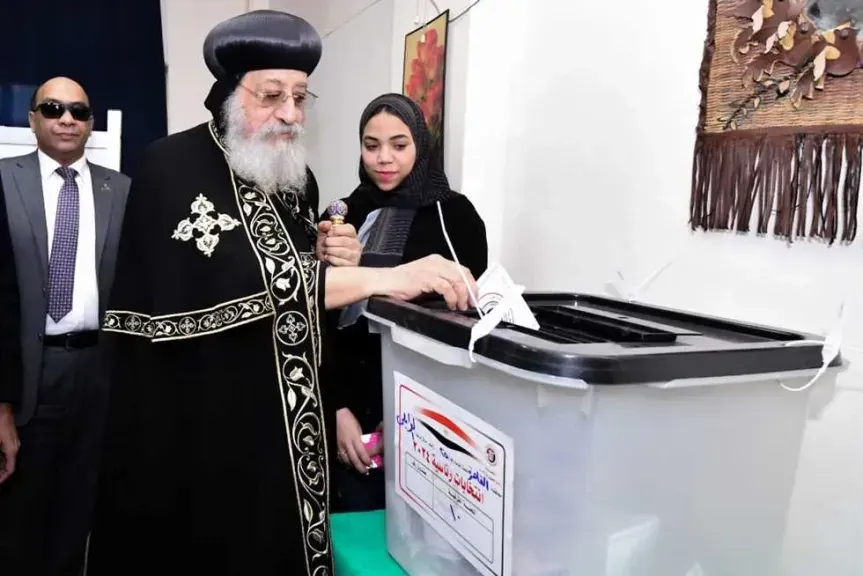 البابا تواضروس يُشدد على أهمية الواجب الوطني خلال مشاركته بالتصويت