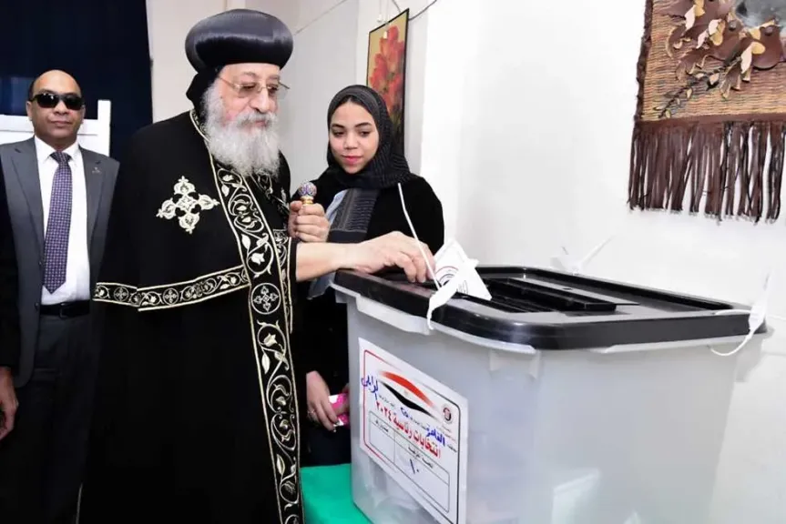 البابا تواضروس يُشدد على أهمية الواجب الوطني خلال مشاركته بالتصويت