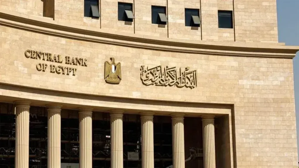 رقم تاريخي غير مسبوق.. أين وصل احتياطي النقد الأجنبي في مصر؟