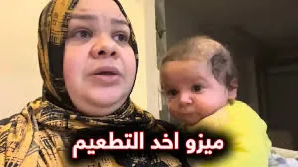 ام جني والتطعيم