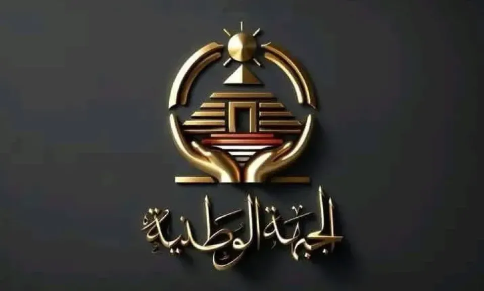 في وداع رجل دولة فريد.. الجبهة الوطنية تنعي وزير التموين الأسبق علي المصيلحي