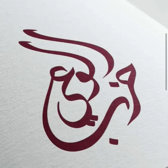 حزب الوعي يثمّن زيارة موسيفيني لمصر: تعزيز للاستثمار والأمن الإقليمي