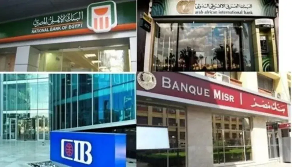 أعلى فوائد شهادات ادخار بنك مصر 2025.. تفاصيل العائد والمزايا والشروط