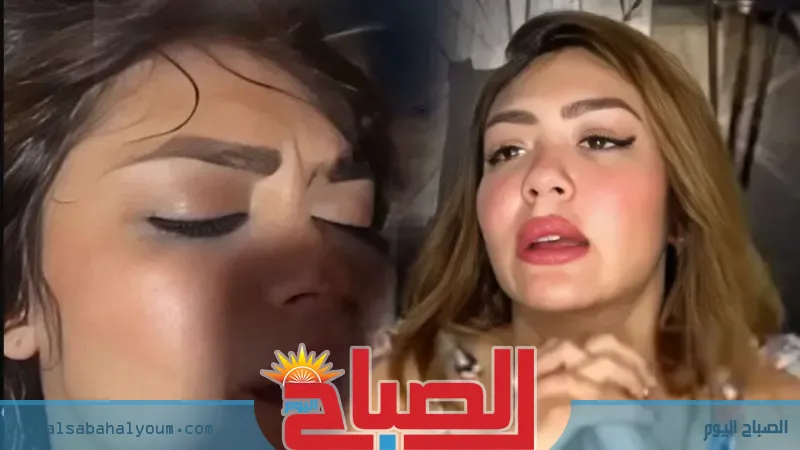 فديو هدير عبدالرازق.. 9 دقائق غيّرت حياتها.. فيديو مشبوه يهز الرأي العام  المصري | الحوادث | الصباح اليوم