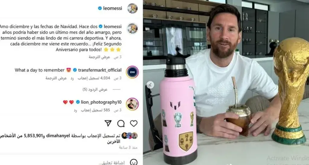 ميسي يتربع على عرش كرة القدم.. الأكثر مساهمة بالأهداف في القرن الـ21 متفوقًا على رونالدو