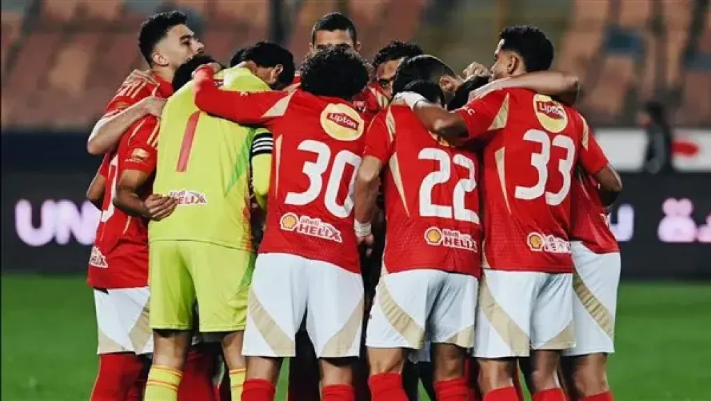 الأهلي أمام غزل المحلة.. مفاجأة في التشكيل قبل انطلاق المباراة