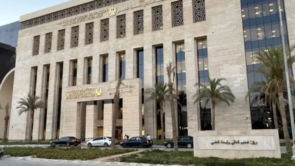 احذر المؤسسات الوهمية.. «التعليم العالي» تنشر القوائم المحدثة للجامعات والمعاهد